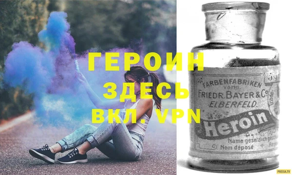 мефедрон VHQ Беломорск